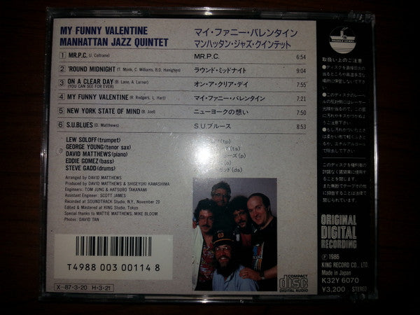 Manhattan Jazz Quintet : My Funny Valentine (CD, Album)