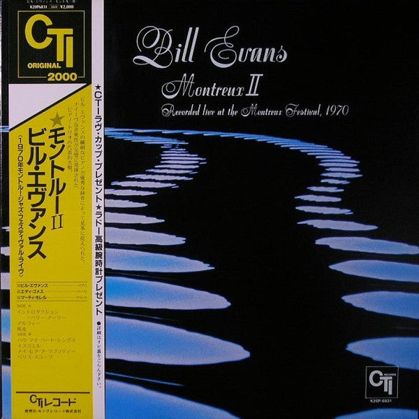 Bill Evans : Montreux II (LP, Album, RE)