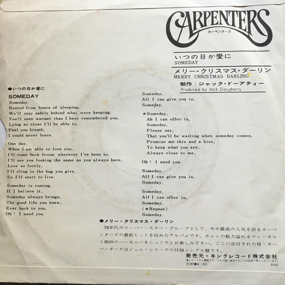 Carpenters : Gem Of Carpenters (2xLP, Comp, Dlx, Gat + 7", Single)