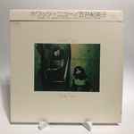 Kimiko Kasai - What's New (LP, Album) (Very Good Plus (VG+))