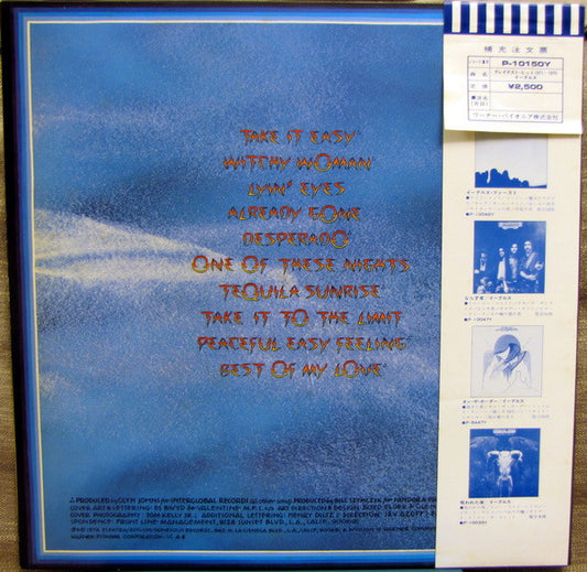 Eagles - Their Greatest Hits 1971-1975 (LP, Album, Comp, RP) (Very Good Plus (VG+))