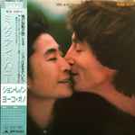 John Lennon & Yoko Ono - Milk And Honey (LP, Album, Gat) (Very Good (VG))