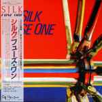 Fuse One - Silk (LP, Album, Gat) (Very Good Plus (VG+))