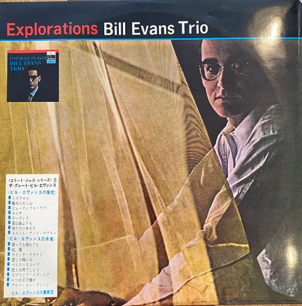 The Bill Evans Trio - Portrait In Jazz + Explorations (2xLP, Comp, Stereo) (Very Good Plus (VG+))