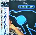 Paul McCartney - Give My Regards To Broad Street (LP, Album, Gat) (Very Good Plus (VG+))