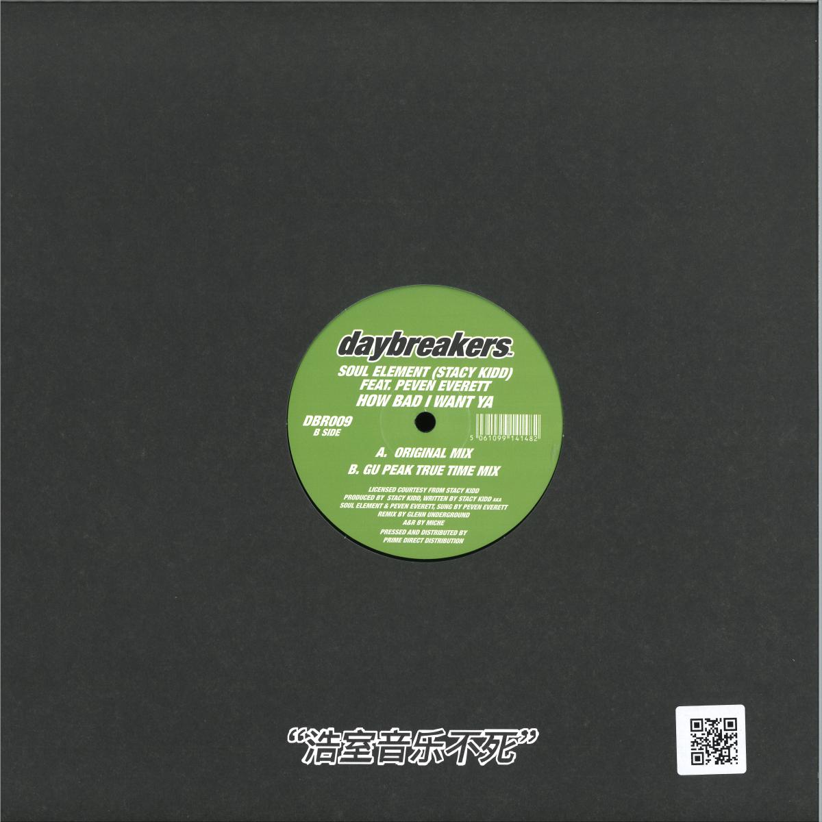 Soul Element ( Stacy Kidd ) Feat. Peven Everett - How Bad I Want Ya
