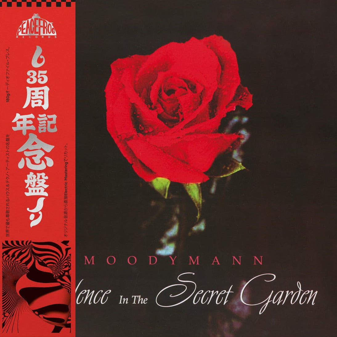 Moodymann - Silence In The Secret Garden (2x12", Album, Ltd, RE, 180) (Mint (M))