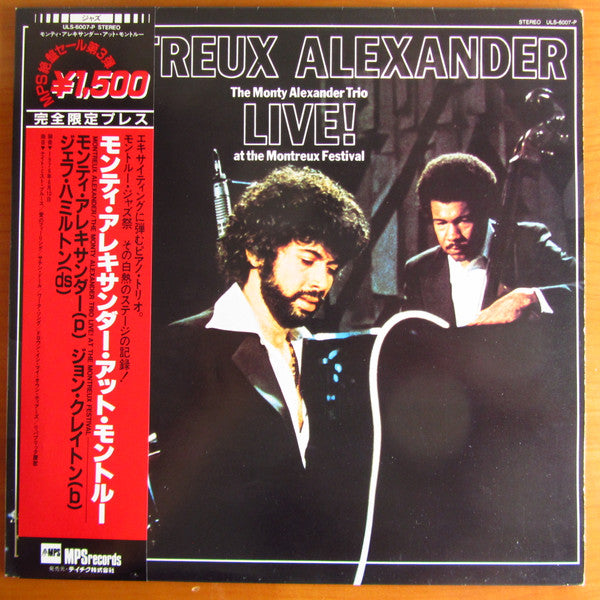The Monty Alexander Trio : Montreux Alexander - Live! At The Montreux Festival (LP, Album)