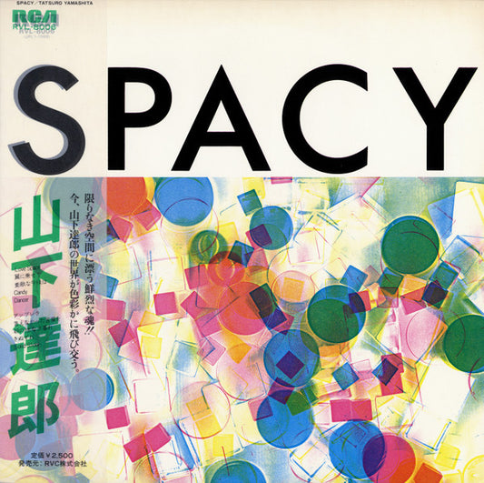 山下達郎* : Spacy (LP, Album)