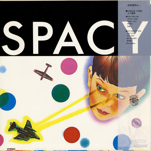 山下達郎* : Spacy (LP, Album)