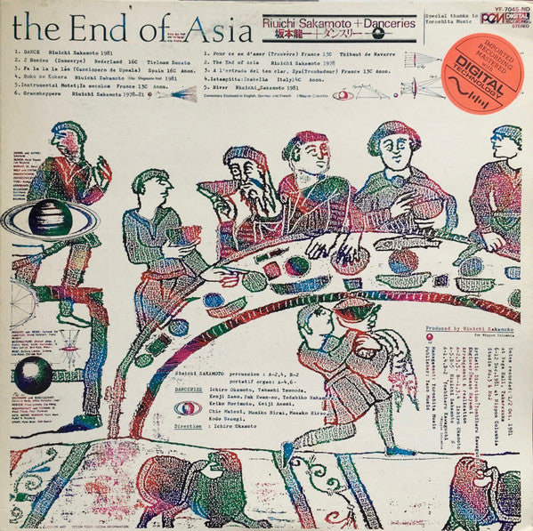 Ryuichi Sakamoto + Danceries : The End Of Asia (LP, Album)