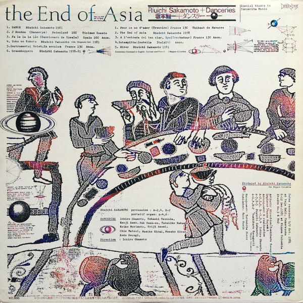 Ryuichi Sakamoto + Danceries : The End Of Asia (LP, Album)