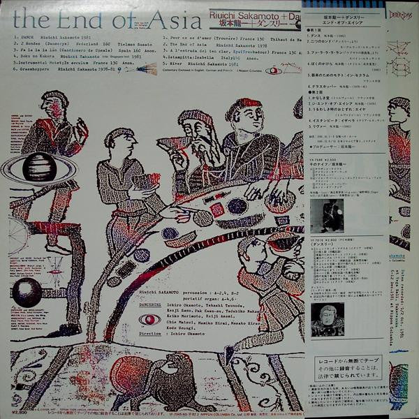Ryuichi Sakamoto + Danceries : The End Of Asia (LP, Album)