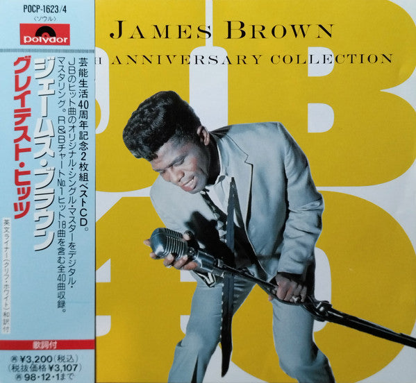 James Brown : 40th Anniversary Collection (2xCD, Comp)