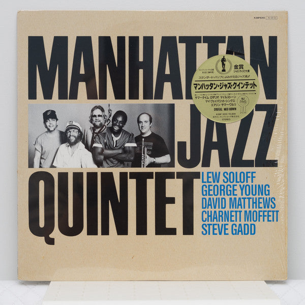 Manhattan Jazz Quintet : Manhattan Jazz Quintet (LP, Album)