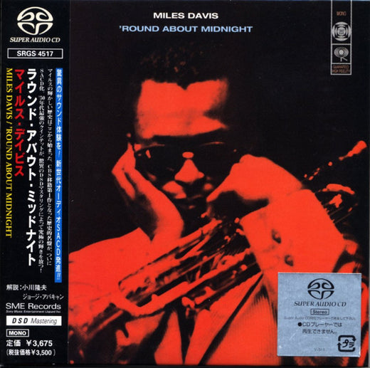 Miles Davis : 'Round About Midnight (SACD, Album, Mono, RE)