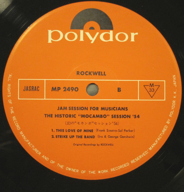 守安祥太郎* : 幻のモカンボ・セッション'54 = The Historic Mocambo Session'54 (LP, Album, Mono)