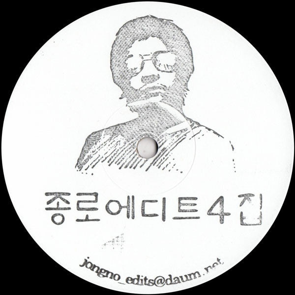 Mori-Ra : Jongno Edits Vol 4 (12")