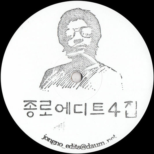 Mori-Ra : Jongno Edits Vol 4 (12")