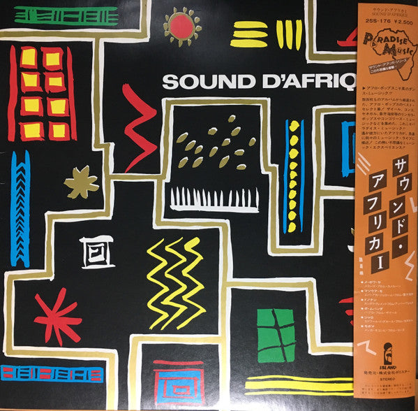 Various : Sound D'Afrique (LP, Comp)