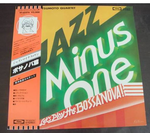 Hidehiko Matsumoto Quartet : Jazz Minus One / Let's Play The Bossa Nova (LP)