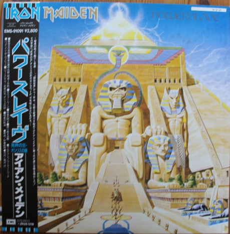 Iron Maiden : Powerslave (LP, Album, Reg)