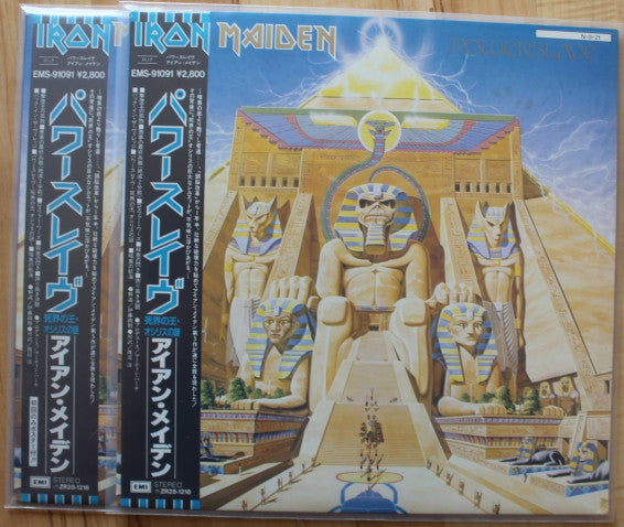 Iron Maiden : Powerslave (LP, Album, Reg)