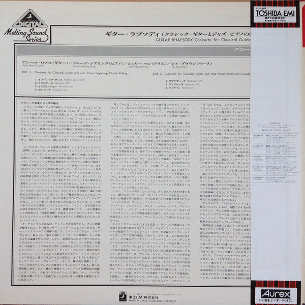 Angel Romero (2) & George Shearing : Claude Bolling: Concerto For Classic Guitar And Jazz Piano (LP, Album)