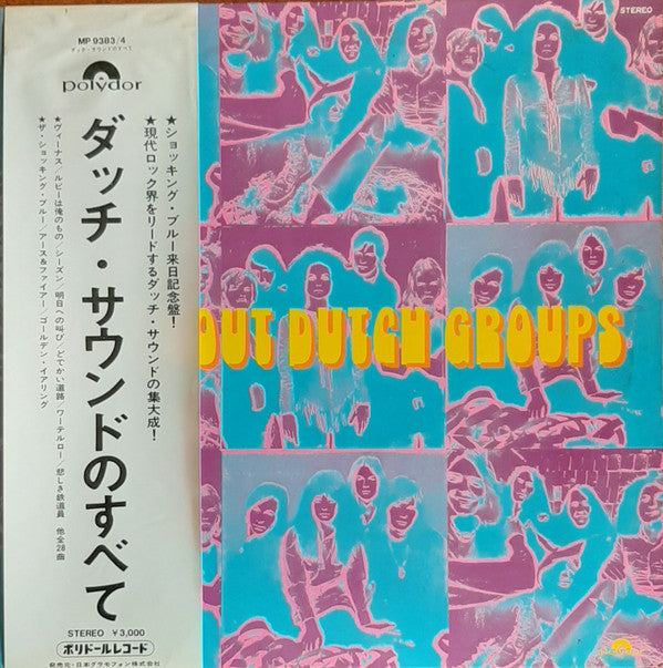 Golden Earring, Earth And Fire, Shocking Blue : All About Dutch Groups (2xLP, Comp, Gat)
