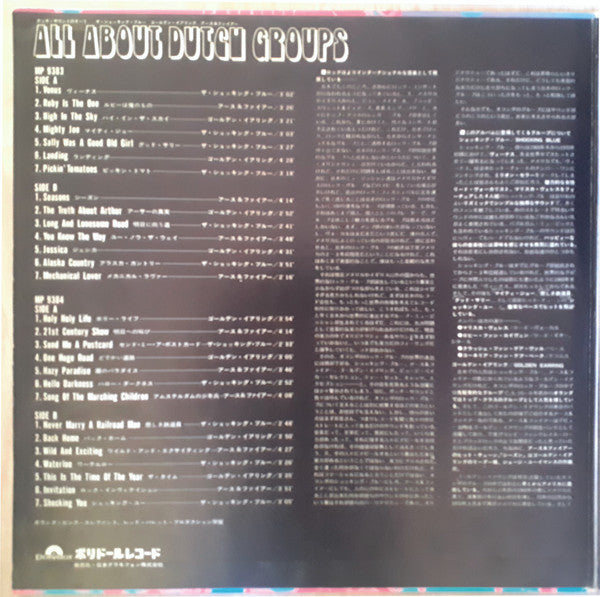 Golden Earring, Earth And Fire, Shocking Blue : All About Dutch Groups (2xLP, Comp, Gat)