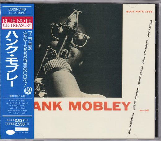 Hank Mobley : Hank Mobley (CD, Album, Mono, RE, RM)