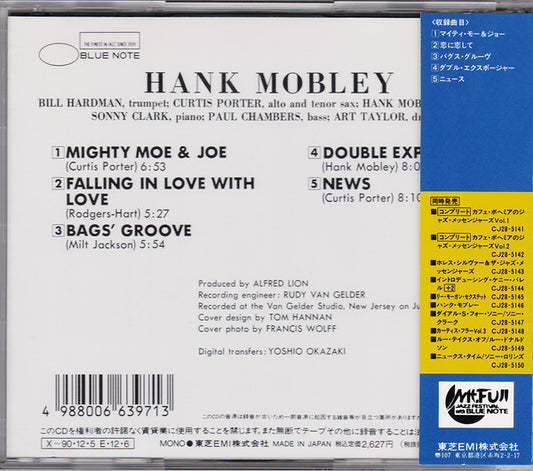 Hank Mobley : Hank Mobley (CD, Album, Mono, RE, RM)