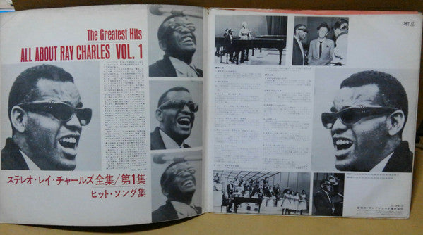 Ray Charles : All About Ray Charles Vol.1 The Greatest Hits (LP, Comp)