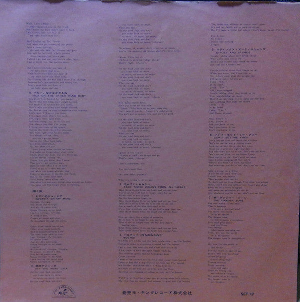 Ray Charles : All About Ray Charles Vol.1 The Greatest Hits (LP, Comp)