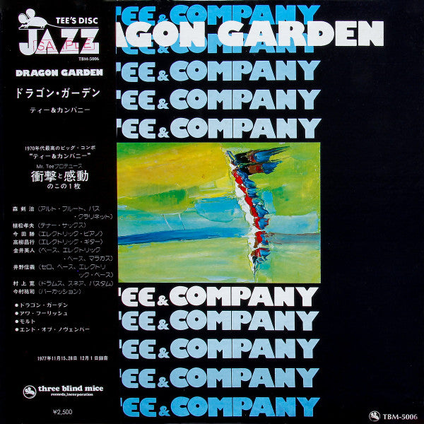 Tee & Company : Dragon Garden (LP, Album, Promo)
