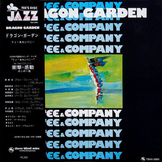 Tee & Company : Dragon Garden (LP, Album, Promo)