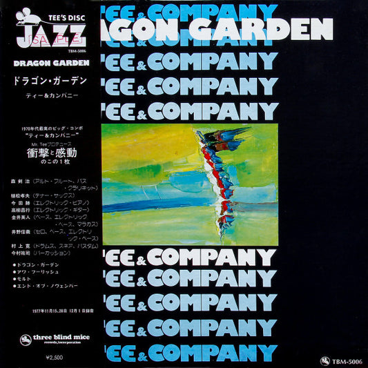 Tee & Company : Dragon Garden (LP, Album, Promo)