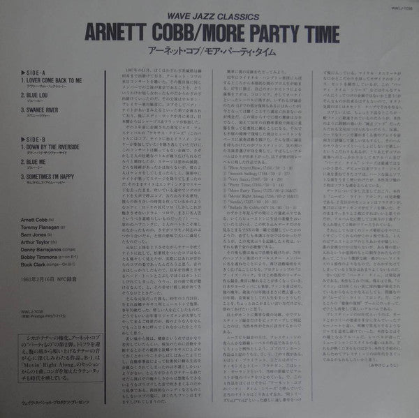 Arnett Cobb : More Party Time (LP, Album)