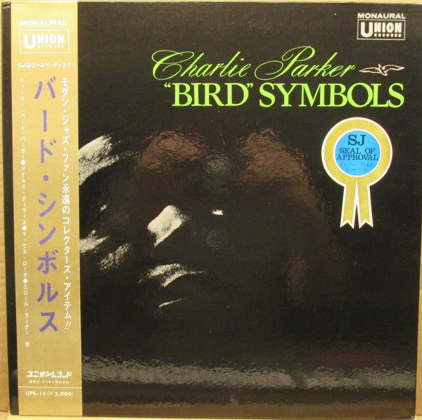 Charlie Parker : "Bird" Symbols (LP, Red)