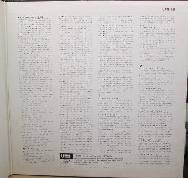 Charlie Parker : "Bird" Symbols (LP, Red)