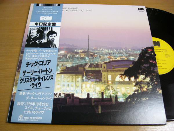 Chick Corea And Gary Burton* : In Concert, Zürich, October 28, 1979 (2xLP, Album)