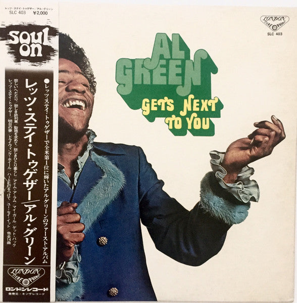 Al Green : Al Green Get's Next To You (LP, Album)