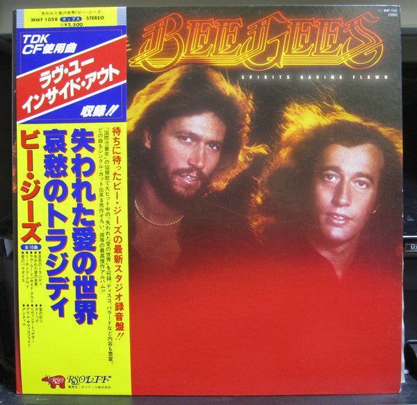 Bee Gees : Spirits Having Flown (LP, Album, RP, Gat)