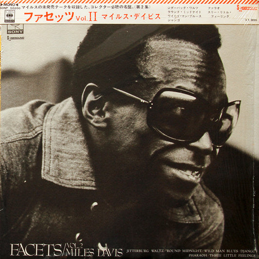 Miles Davis : Facets Vol. 2 (LP, Comp, Mono)