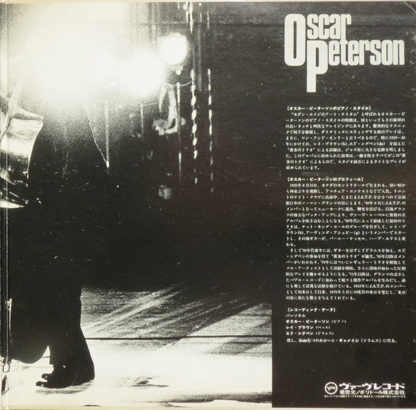 Oscar Peterson : Best Collection (2xLP, Comp)