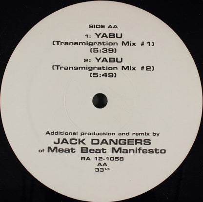 Mickey Hart • Planet Drum : Supralingua Remixes (12")