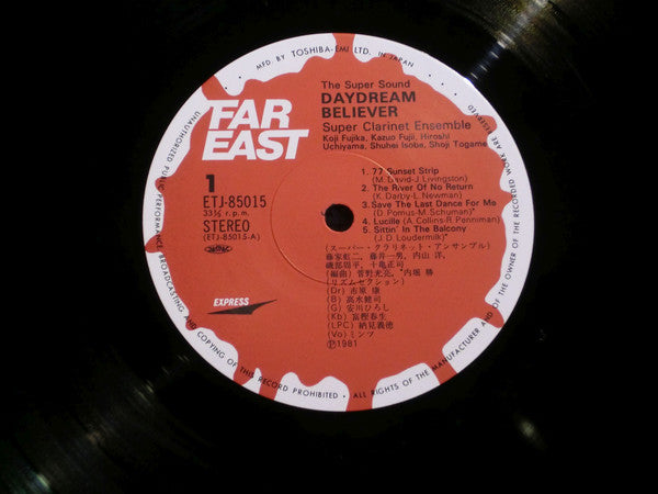 Super Clarinet Ensemble : Daydream Believer (LP, Album)