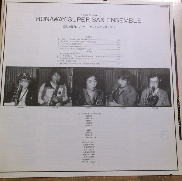 Super Clarinet Ensemble : Daydream Believer (LP, Album)
