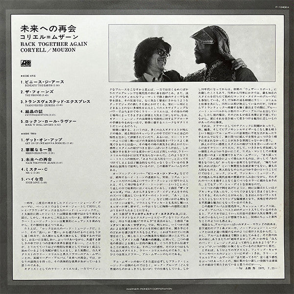 Coryell* / Mouzon* : Back Together Again (LP, Album)