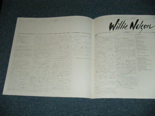 Willie Nelson Featuring The Guitar Of Jackie King : Angel Eyes (LP, Album, Promo)
